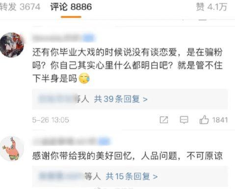 58爆料网每日精选最新消息 黑料是什么意思 吃瓜大赛,每日精选黑料，吃瓜大赛火热进行中！